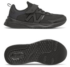 Кроссовки детские New Balance 545 PT545BB1