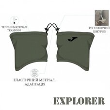 Горловик Joma EXPLORER 400792.474