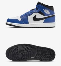 Кросівки Air Jordan 1 Mid DQ8426-402