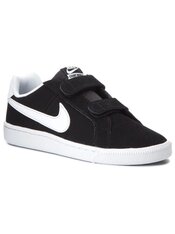 Кроссовки детские Nike Court Royale 833536-002